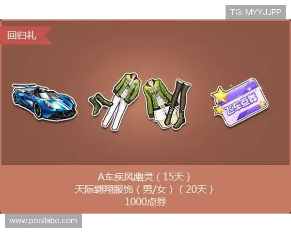 AG在线官网最新优惠策略全面揭秘，多重福利等你来领取