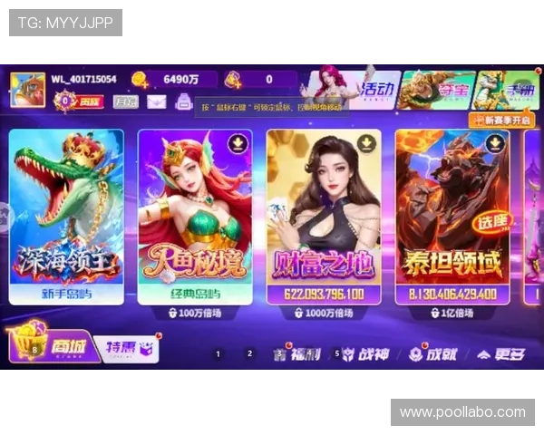 ag捕鱼网官方网站为玩家提供安全可靠的游戏环境，保障你的游戏资产安全与资金快速到帐