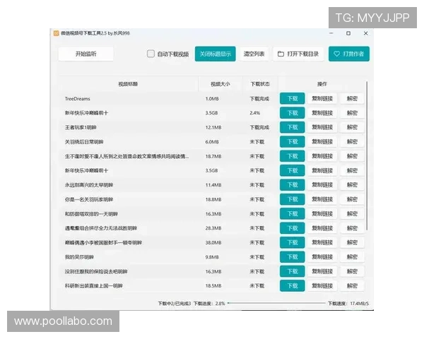 AG电子下载最新版软件教程，确保无障碍畅玩多款热门游戏