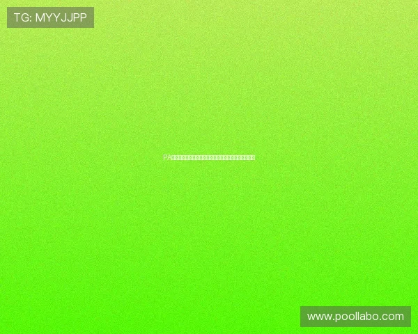 PA真人棋牌支持多设备无缝切换，随时随地开启精彩对局