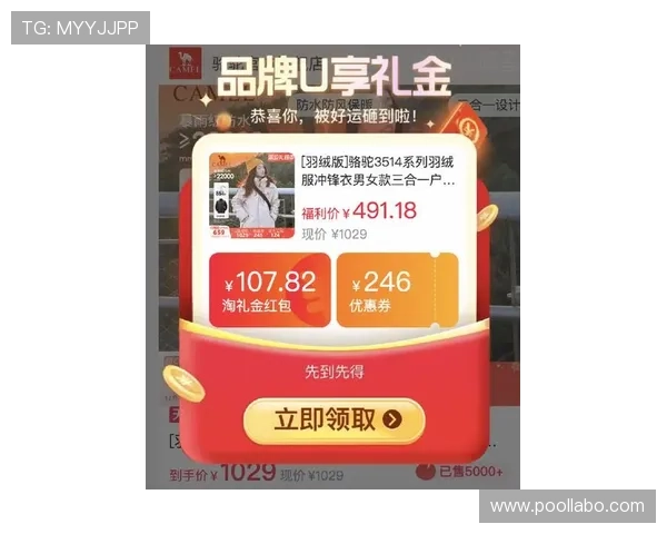 获取凯发注册平台最新优惠活动，享受更高中奖机会