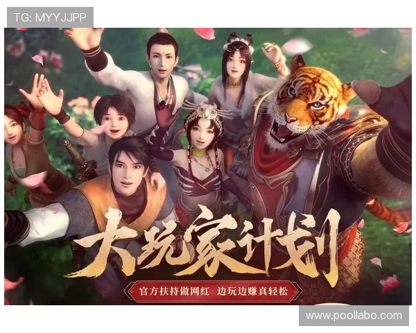 凯发娱乐电游游戏:丰富的奖励机制激励玩家不断挑战自我