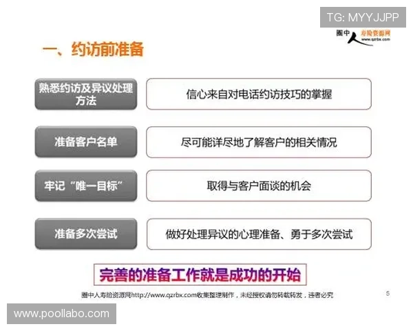 凯发网网站会员注册流程图解，轻松掌握注册步骤实现快速登录体验