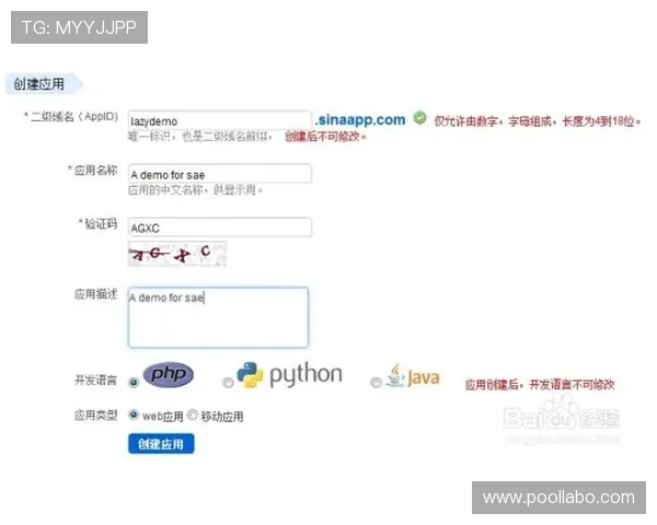 凯发在线注册平台详细操作步骤让新手玩家快速完成账号注册